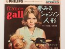 Ep 4 Songs French Gal/Dreamy Chanson Doll Claude François/Donna Donna Philips Sf