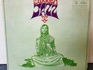 The Indo-British Ensemble - Curried Jazz - UK 1969 Flipback Sleeve MFP Records