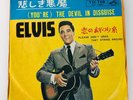 Elvis Presley Devil In Disguise Japan 7