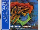 KLAUS SCHULZE PICTURE MUSIC BRAIN UXP677EB Japan OBI VINYL LP