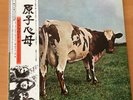 PINK FLOYD ATOM HEART MOTHER JAPAN LP OBI EMS-80320