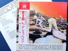 VINTAGE VINYL LED ZEPPELIN HOUSES OF THE HOLY LP EX+ GATEFOLD JAPAN OBI