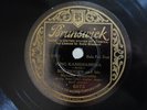 Sol Hoopii 78 rpm HILO HATTIE/KAPUANA Brunswick 55087 Hawaiian Steel Guitar