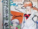 Press Rider Ⅲ (Pelican Road Ⅲ) VINYL RECORD LP + OBI  Columbia JAPAN ANIME
