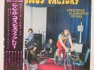 CREEDENCE CLEARWATER REVIVAL / COSMO'S FACTORY JAPAN ISSUE LP RED VINYL W/OBI