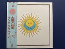 King Crimson – Larks' Tongues In Aspic - LP  P-10136A +++SEE DESCRIPION+++