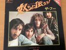 THE WHO THE RELAY JAPAN 7 INCH ECPB-210-TR