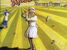 VINYL Genesis - Nursery Cryme