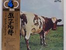 PINK FLOYD ATOM HEART MOTHER ODEON EOZ80008 Japan OBI INSERT GATEFOLD VINYL LP