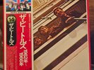 the Beatles - 1962-1966   EAS-77003.4 Made in Japan   OBI + 2 Booklets