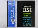 Cannonball Adderley Somethin' Else Blue Note GXK 8042 Japan  VINYL LP OBI