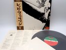 Led Zeppelin - 1st Album Japan LP OBI VINYL Atlantic ‎– P-10105A w/POSTER