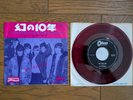 THE YARDBIRDS Happening's Ten Years Ago 1969 Japan 7