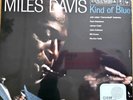 Miles Davis – Kind Of Blue 180gram reissue 2016  LP vinyl record limited clear