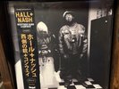 Westside Gunn & Conway - Hall & Nash Daupe Japanese OBI Daupe /20 Sealed