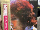 Bob Dylan/Bob Dylan At Budokan, Japan Issue, with Obi, Vinyl VG Used
