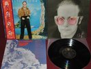 ELTON JOHN - CARIBOU - DJM RECORDS IFP-81055 1974 - JAPAN OBI NM LP 1ST EDITION