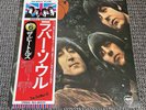The Beatles - Rubber Soul Vinyl Record EARLY JAPANESE Pressing BLACK 1976 Obi