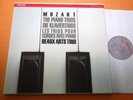 Beaux Arts Trio Mozart The Piano Trios Dutch Philips Digital Stereo 3LP '88 NM