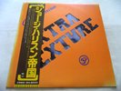 GEORGE HARRISON   EXTRA TEXTURE ** 1975 Japan APPLE LP w/ OBI & INSERT.