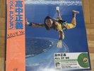 MASAYOSHI TAKANAKA - All of Me - JAPAN (Clear Light Green Vinyl) UPJY-9511