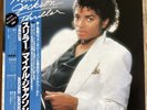 Michael Jackson - Thriller - LP 1982 Gat. 1st JAPAN Epic 25.3P-399 EX/VG+