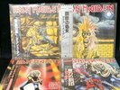 Lp Record Ironmaiden Brain Reform Steel Virgin Heavy Metal Army Made In Japan En