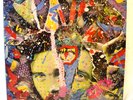 Roky Erickson And The Aliens The Evil One 2 Vinyl LP Gatefold LITA 097 Etched