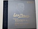 RCA Victor Red Seal 12” 78 RPM Tchaikovsky, Manfred Op. 58 Arturo Toscanini VTG