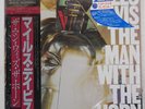 MILES DAVIS MAN WITH THE HORN CBS 30AP2137 Japan VINYL LP