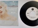 Near Mint MADONNA The Look Of Love 7” Promo White Label Japan 1987