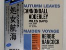 CANNONBALL ADDERLEY SOMETHIN' ELSE BLUE NOTE BST81595 Japan VINYL LP