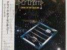 SUPERTRAMP CRIME OF THE CENTURY A&M AMP7045 Japan OBI INSERT VINYL LP