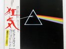 PINK FLOYD DARK SIDE OF THE MOON ODEON EOP80778 Japan VINYL LP