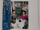 LED ZEPPELIN PRESENCE SWAN SONG P10160N Japan OBI VINYL LP