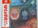 KING CRIMSON IN WAKE OF POSEIDON ATLANTIC P8104A Japan VINYL LP