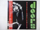 The Doors Alive, She Cried Elektra P-11430 Japan  VINYL LP OBI