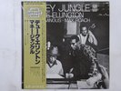 Duke Ellington, Charlie   Money Jungle United Artists GXC 3131 Japan   LP OBI