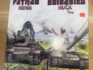 Fatman Ridim* / Brigadier Hulk – Dub In South Africa Reggae Vinyl Record RARE