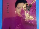 Teresa Teng , I Only Care About You 1987 PolyGram Hong Kong Vinyl LP VG+