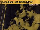 Sabu (Sabu Martinez) Palo Congo LP vinyl USA Blue Note 1957 new york 23 address