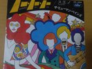 Japanese press 7