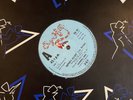 SUGARHILL GANG Rapper's Delight 1979 VG+ 12