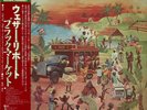 Weather Report Black Market CBS/Sony 25AP 57 OBI JAPAN VINYL LP JAZZ