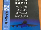 DAVID BOWIE WHEN THE WIND BLOWS JAPAN 12 INCH SINGLE OBI 14VA-9019