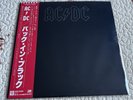 AC/DC BACK IN BLACK ATLANTIC P10906A JAPAN OBI INSERT EMBOSSED COVER LP EX+/EX