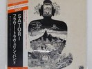 FLOWER TRAVELLIN' BAND SATORI ATLANTIC K4001A Japan REISSUE OBI INSERT VINYL LP