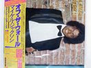 MICHAEL JACKSON OFF THE WALL EPIC 253P149 Japan OBI INSERT GATEFOLD VINYL LP