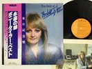 Bonnie Tyler The Best Of Bonnie Tyler Japan LP [28939ER]