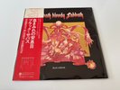 [LP] Black Sabbath - Sabbath Bloody Sabbath w/OBI RJ-5113 Japan vinyl 3